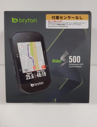 じっくり使ったブライトン“Rider S500”をインプレッション｜商品