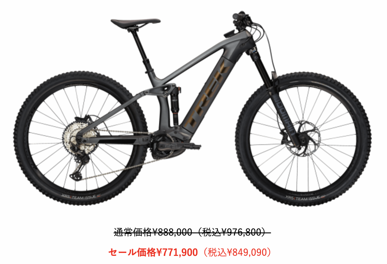 最大30OFF TREK FEST SALEのご案内｜お知らせ｜バイクエッグ（TREK正規販売店）